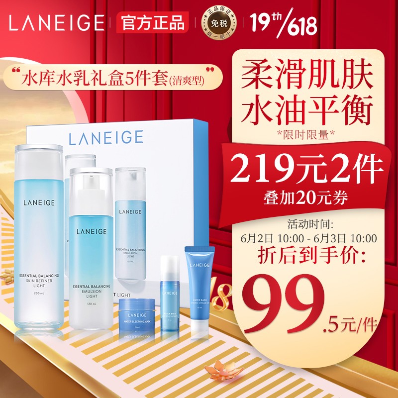 京东历史最低价商品榜 2022-06-02 - 第9张 | 最新购物优惠券 京东历史最低价商品榜 2022-06-02 - 第9张 | 最新购物优惠券