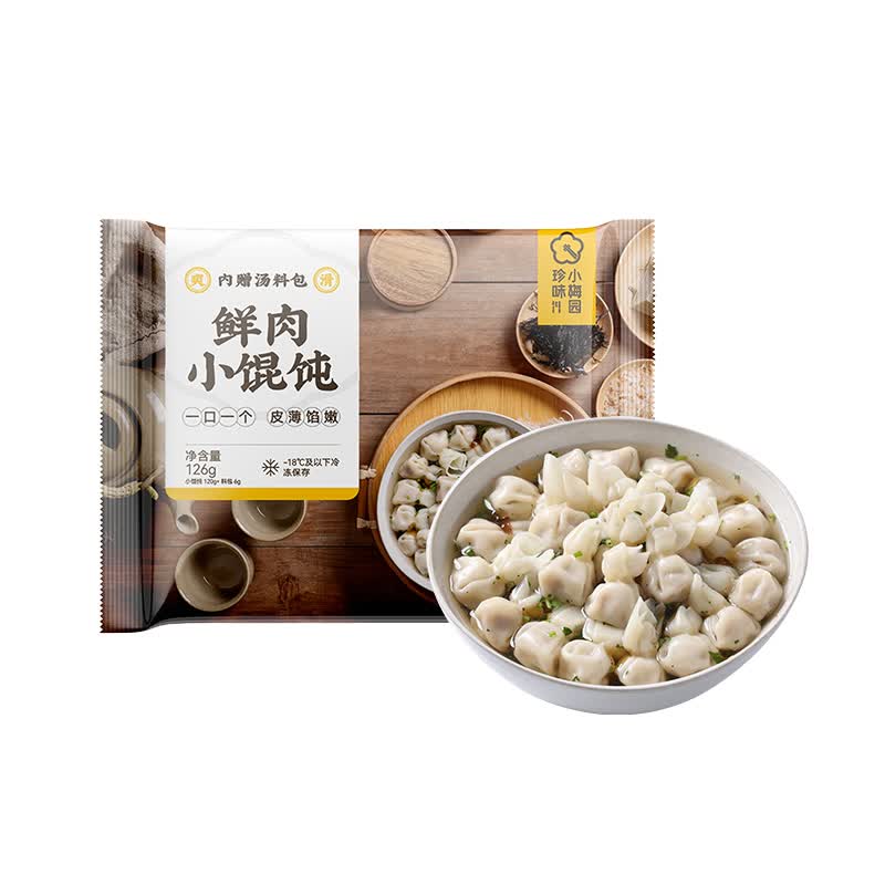 珍味小梅园 鲜肉小馄饨630g（126g*5袋 共60只内含料包）每袋12只云吞早餐 属于什么档次？