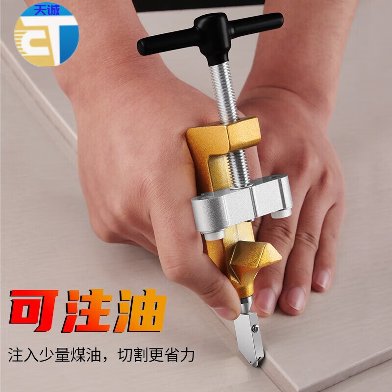 划刀磁砖专用开界器切割神器工具多功能玻璃瓷砖开界器滚轮式瓷砖切割