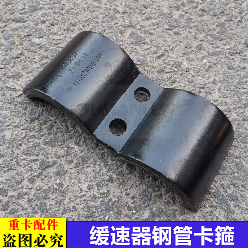 迈翱适用于货车戴姆勒欧曼汽车配件gtl缓速器卡箍est液力缓速水管卡子