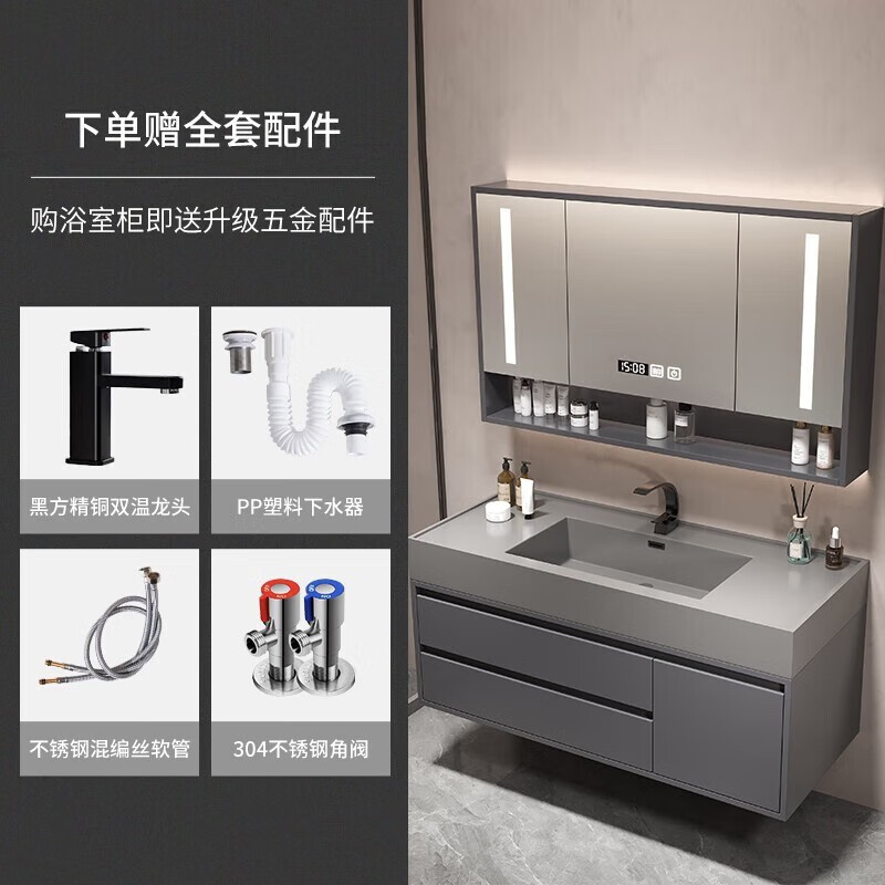 万域智能浴室柜卫生间洗脸盆柜组合实木岩石一体盆洗漱台洗手盆柜组合 80cm智能V灰款+岩石一体盆-活动