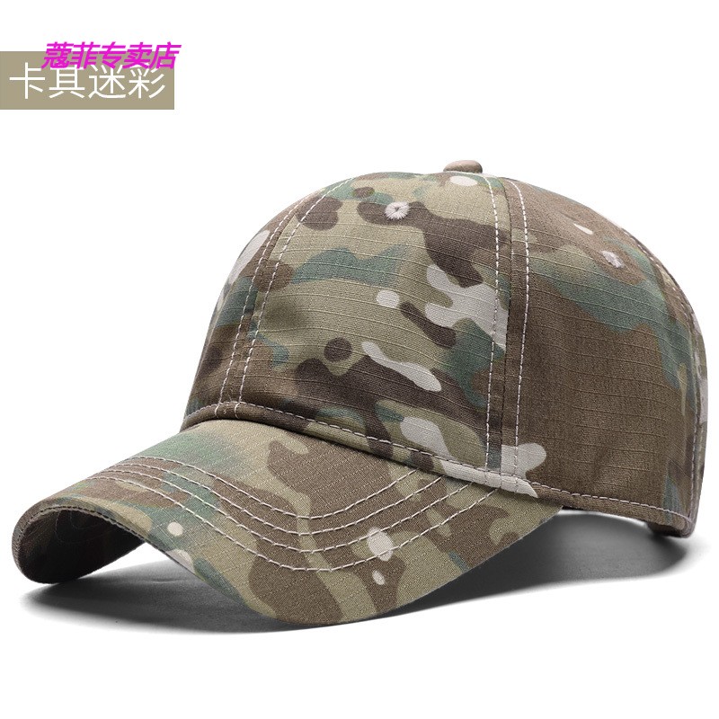 KFEI大头围夏季新款户外棒球帽男轻薄速干鸭舌帽遮阳迷彩防水防晒帽子 卡其迷彩 XL 60-62cm