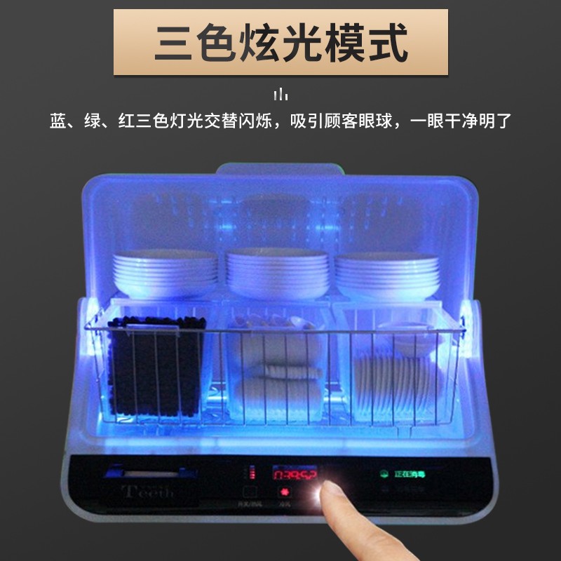 「2023最新」筷快净B100刀筷砧板消毒机评测消除厨房交叉感染的好帮手
