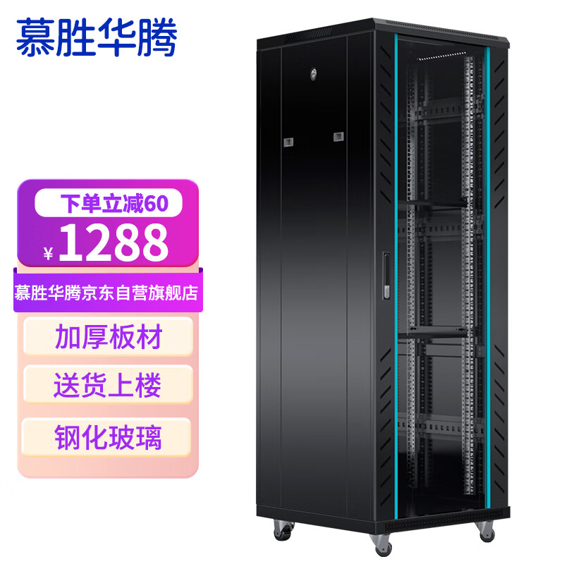 查看京东UPS电源历史价格|UPS电源价格比较