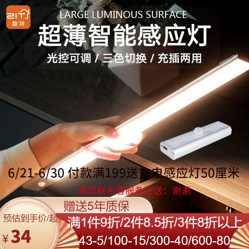 氛围照明历史价格怎么看|氛围照明价格比较