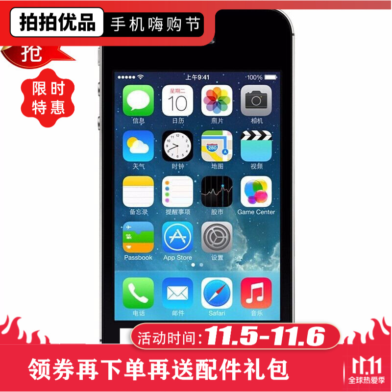 【二手8成新】apple苹果iphone4s 苹果4s手机 经典3.