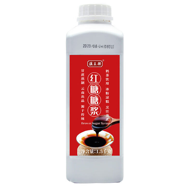 derenruyu冰粉奶茶调味糖浆家用商用糖稀蔗糖糖浆 原味红糖浆1.5kg