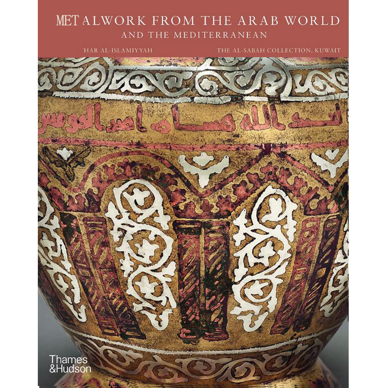 预订英文原版 来自阿拉伯世界和地中海的金属工艺品metalwork from