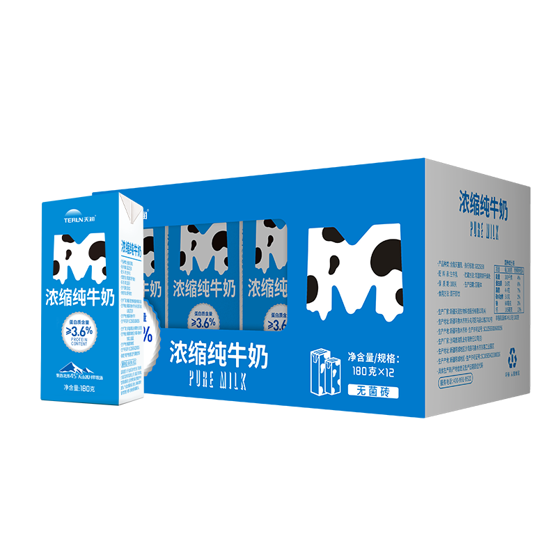 天润新疆浓缩全脂早餐纯牛奶MINI砖180g*12盒(无添加剂) 礼盒装