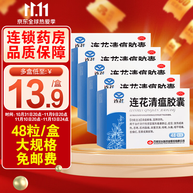 抢购最新款京东67086908853,价格走势超级划算!