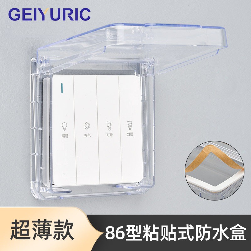 电料配件历史价格和最高价|电料配件价格比较