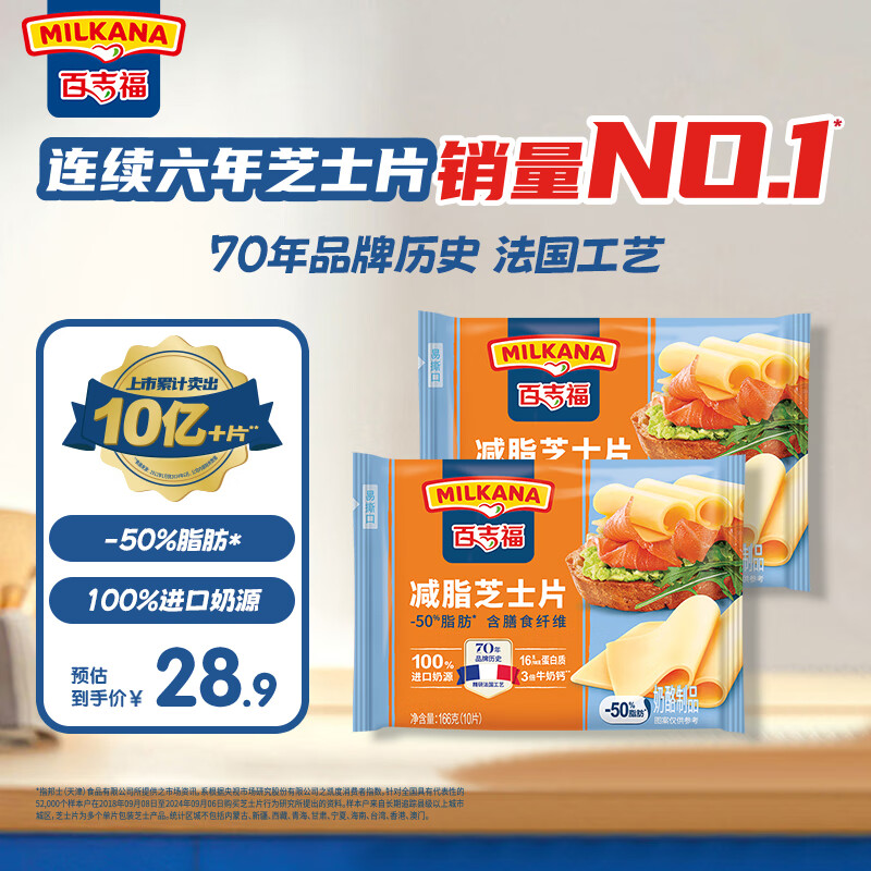 �ټ���֥ʿƬ ��51%���Һ��� ��������κ����決ԭ�� ���Һ決��� 166g��֥֬ʿƬ*2������20Ƭ��