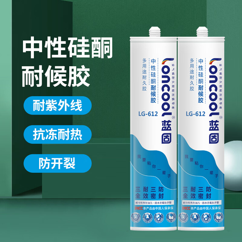 蓝固 中性硅酮密耐候胶 室内外多用途防水防霉玻璃胶密封胶 LG-612透明色 一箱装（300mL/支，24支）