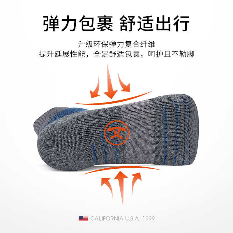 TFO 赛事级户外袜子 舒适透气徒步袜运动越野登山袜跑步袜男夏袜 灰蓝色 M(39-42)