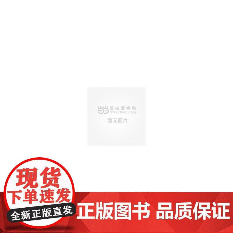 中国土木工程学会史（修订）
