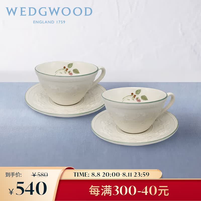 WEDGWOOD威基伍德 欢愉假日 树莓 咖啡杯碟组 陶瓷 欧式杯碟套组 两杯两碟怎么样,好用不?