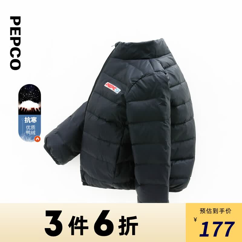 小猪班纳（PEPCO）儿童羽绒服男童女童立领外套宝宝童装儿童中大童冬装轻薄亲子装保暖上衣 黑色 130cm怎么看?