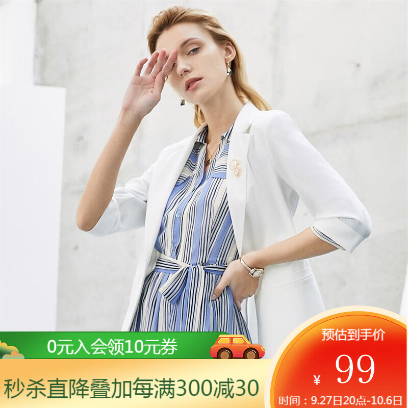 小西装价格走势曲线|小西装价格走势