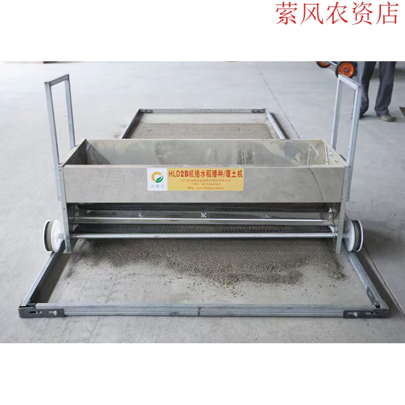 旭杉斯水稻播种机水稻育苗育秧稻谷插秧覆土盖稻谷撒种电动秧盘大棚