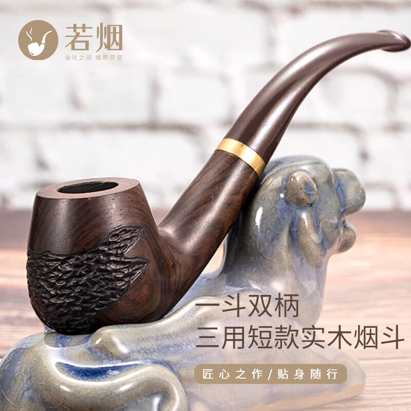 用过评测反馈若烟RY2215烟斗性价比高如何，口碑了解下吧