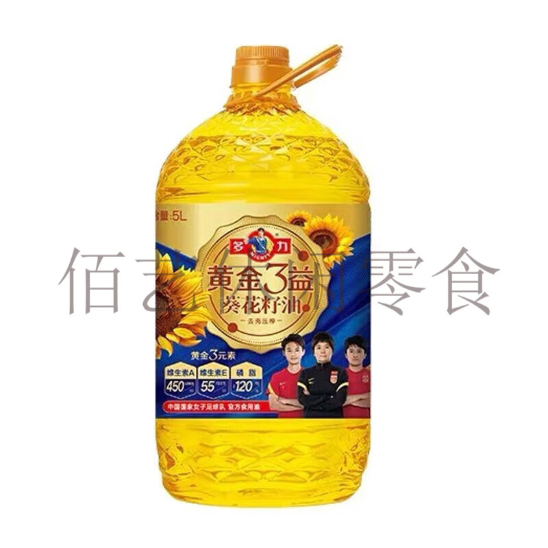 多力多力黄金三益葵花籽油5L,压榨一级,家庭烹饪健康食用油 多力黄金三益葵花籽油5L