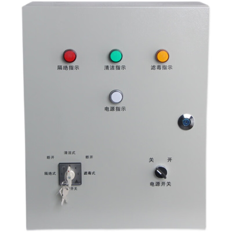 ac人防三色灯通风方式信号箱电源配电箱三防控制箱指示灯防爆按钮