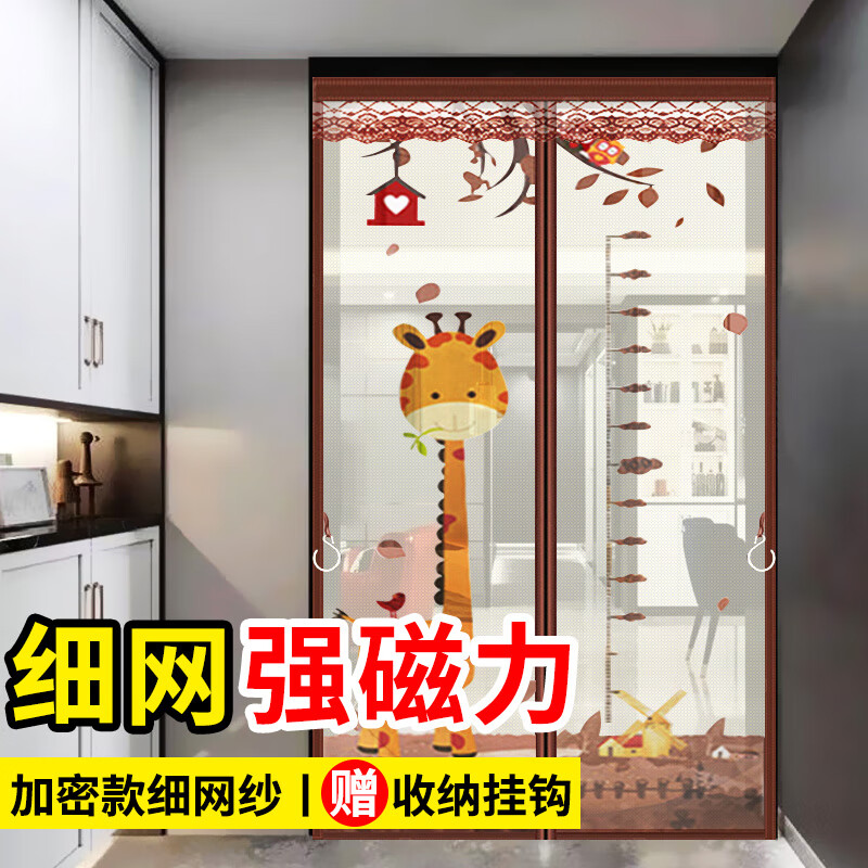 怎么查帘艺隔断京东历史价格|帘艺隔断价格走势图