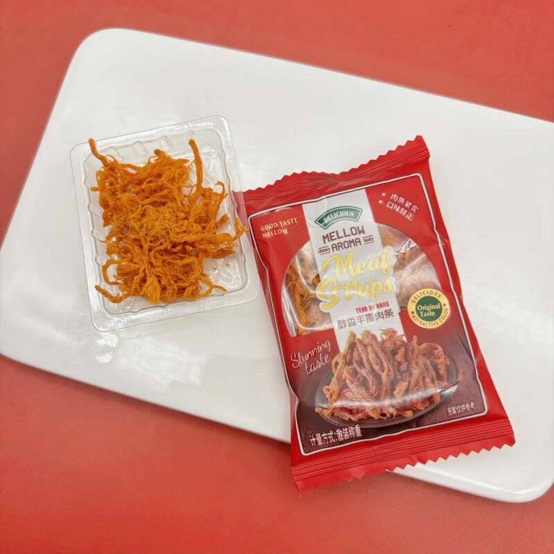 干结婚喜糖伴手礼高端喜礼盒装休闲小零食 100克(约16包)手撕猪肉条