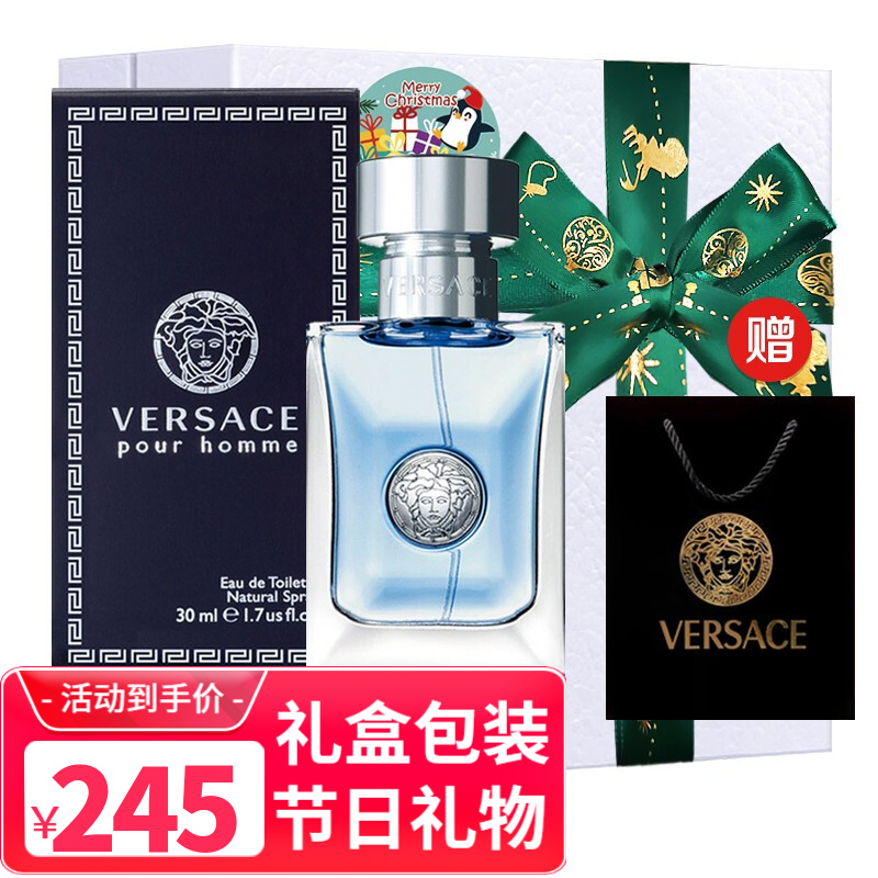 versace香水,versace香水 范思哲 8女王节】范思哲(versace)香水(礼盒装)节日送礼 生日礼物 典雅持久