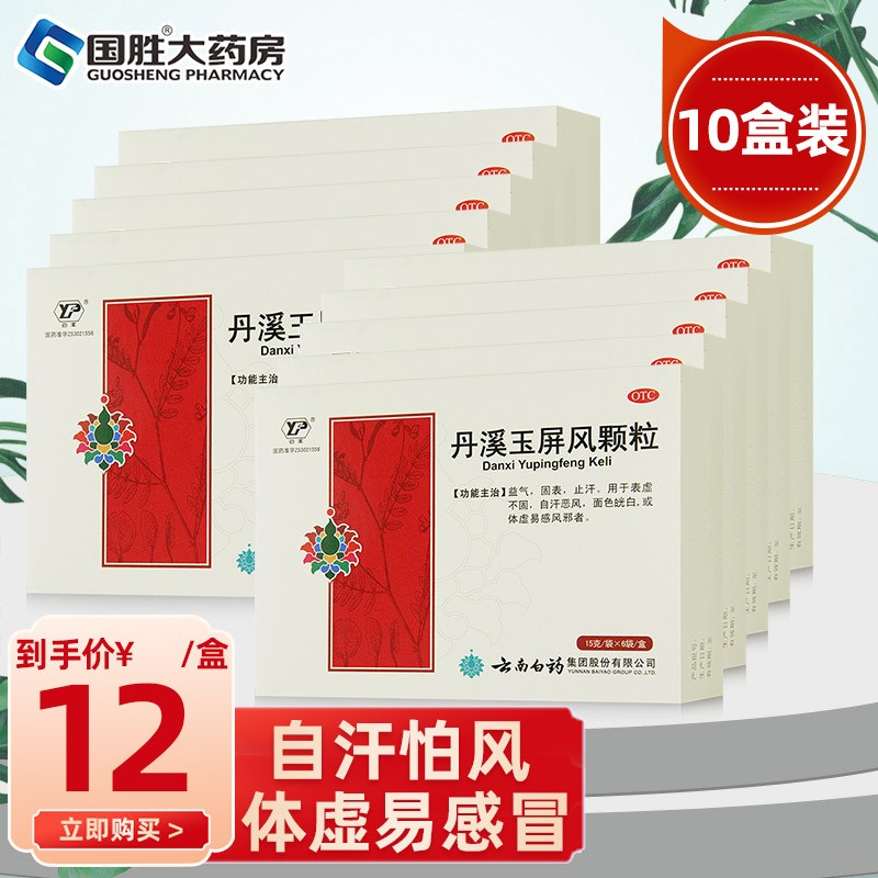 云南白药补益类用药评测及价格走势分析