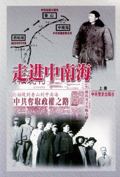 【正版】八一进行曲中