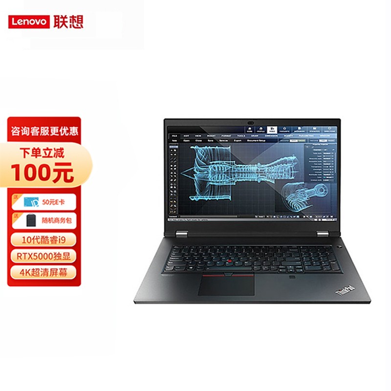 移动图形工作站视频剪辑3d建模设计笔记本电脑 i7-10850h/16g/521g