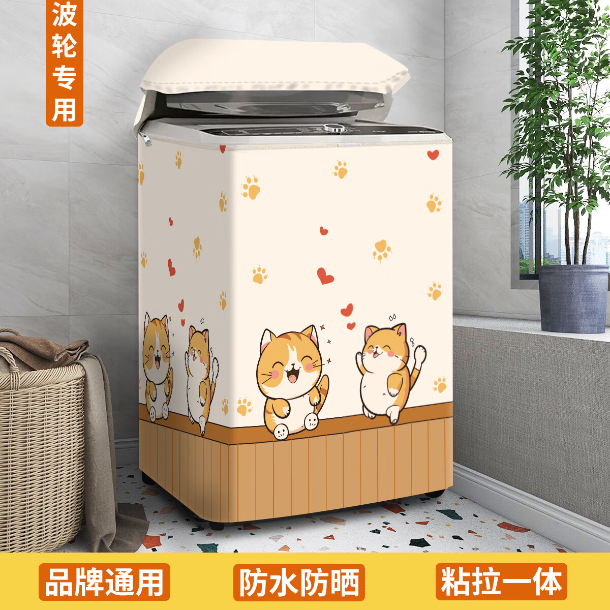 ��ά�ֲ���ϴ�»����Ͽ��Ƿ�ˮ��ɹ�����׸ǲ������ں�������С������� ��ֻСè(��ˮ��ɹ����) ����ǿ������ˮ��10-12����