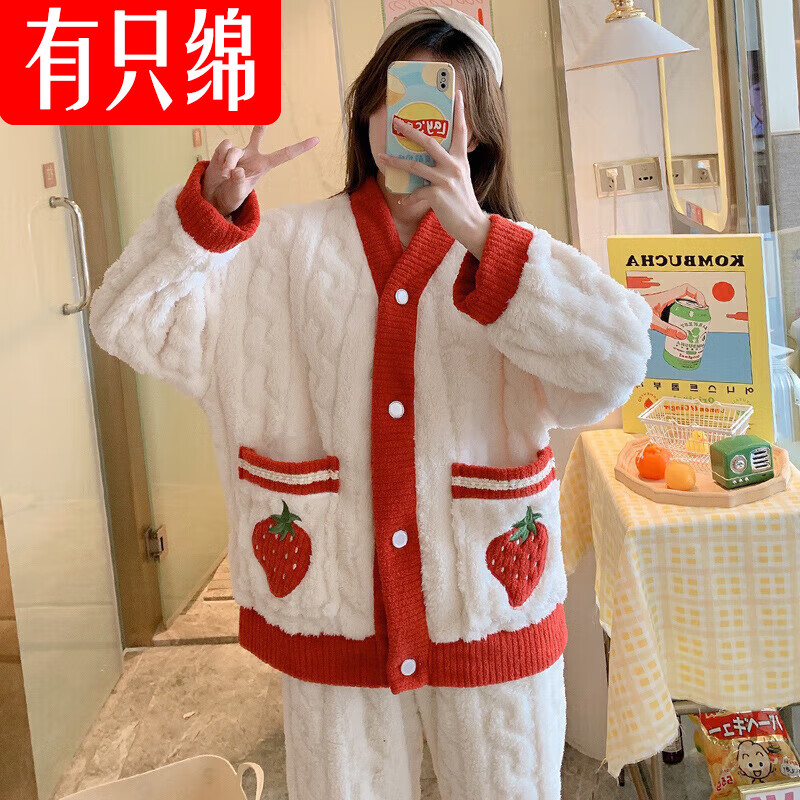 有只绵珊瑚绒睡衣两件套女士秋冬季加厚加绒保暖可爱毛绒宽松家居服套装 乌龙桃-套装 L (建议90-120斤)