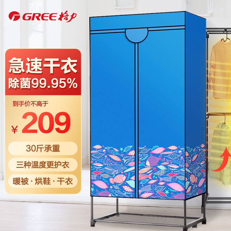 京东京东爆品 2021-12-18 - 第1张 | 最新购物优惠券 京东京东爆品 2021-12-18 - 第1张 | 最新购物优惠券