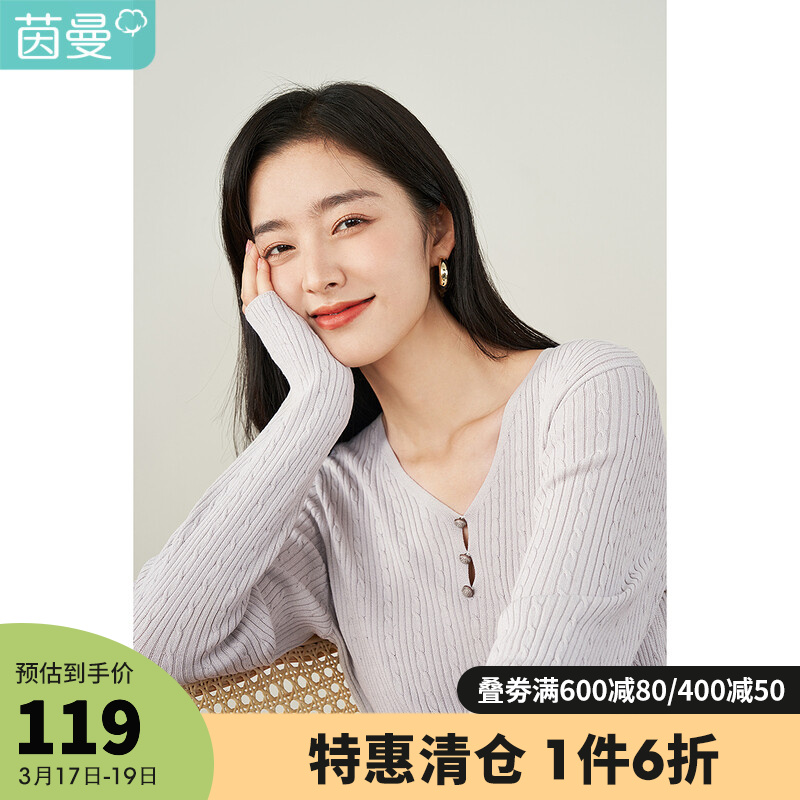 茵曼V领毛衣女2022年春季新款长袖肌理感休闲修身显瘦套头仿亚麻针织上衣【18213024】 银灰色 XL