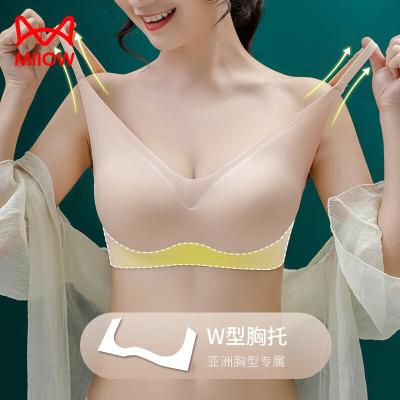 猫人(MiiOW)内衣女士舒适透气无钢圈文胸轻薄聚拢女士胸罩 随机款式 XL