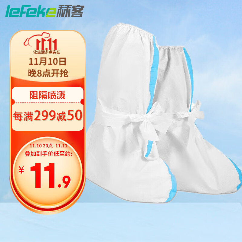医用防护用品选择必看,秝客高品质实惠