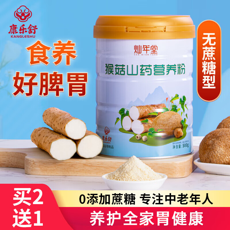 冲饮谷物历史价格查询|冲饮谷物价格走势图