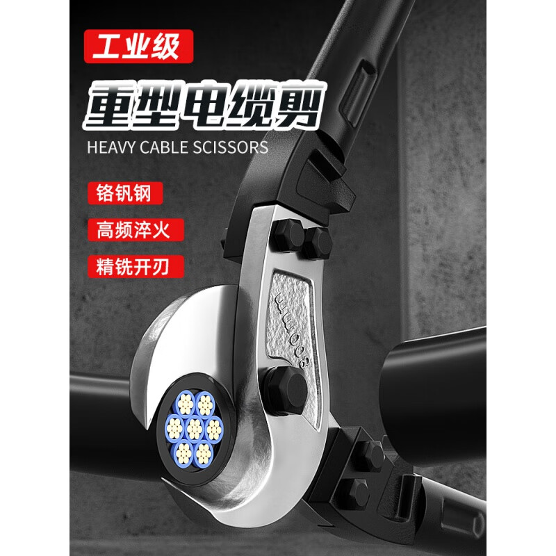 手动的钳子电工剪线钳光缆铝线液压剪神器 工业级【6寸】小头电缆剪