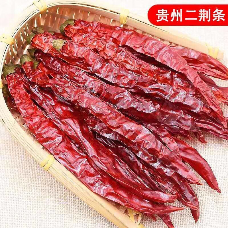 i贵州特产贡椒自然晒干皱皮辣椒长辣椒二荆条红辣椒干辣椒中辣特香 1