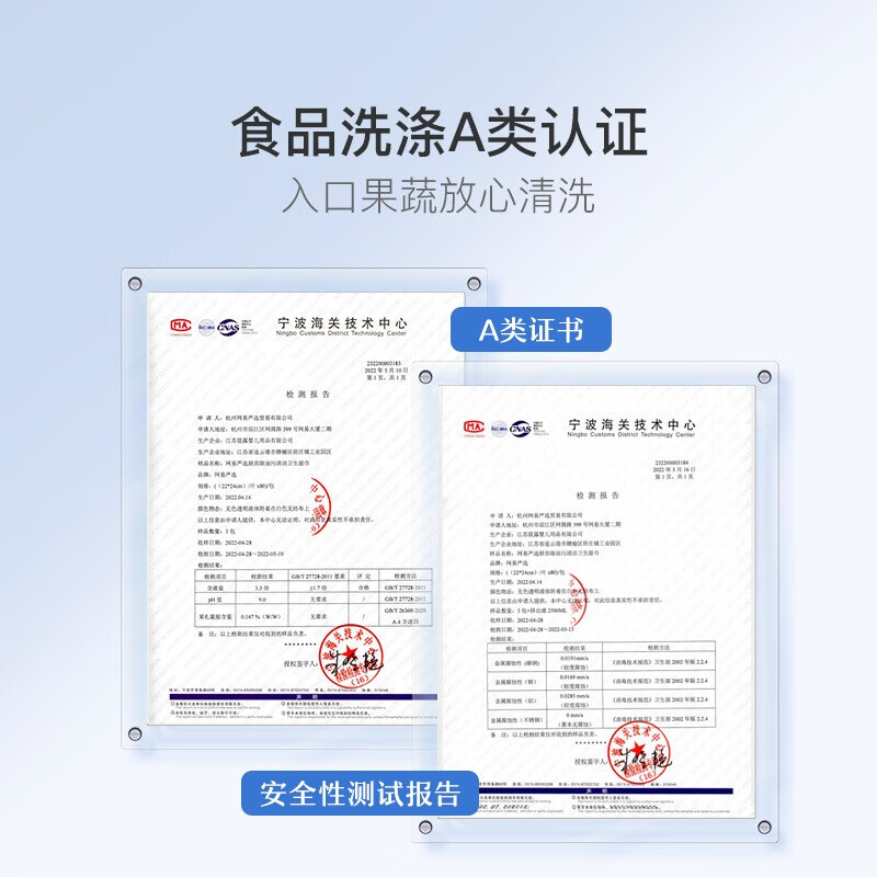 网易严选食品级洗洁精洗涤灵 植萃可洗果蔬奶瓶清洗去油去污 4kg套装