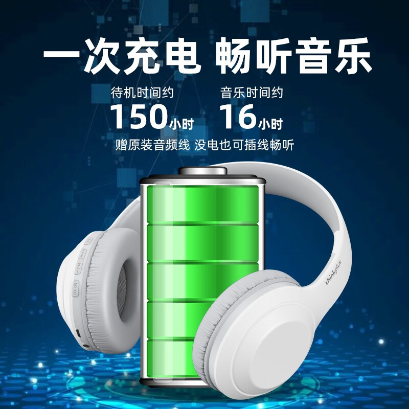 联想（Lenovo） th10头戴式蓝牙耳机无线运动游戏耳麦音乐降噪重低音手机电脑带麦华为苹果通用 内置麦克风+40mm喇叭+双边可折叠调节【白色】