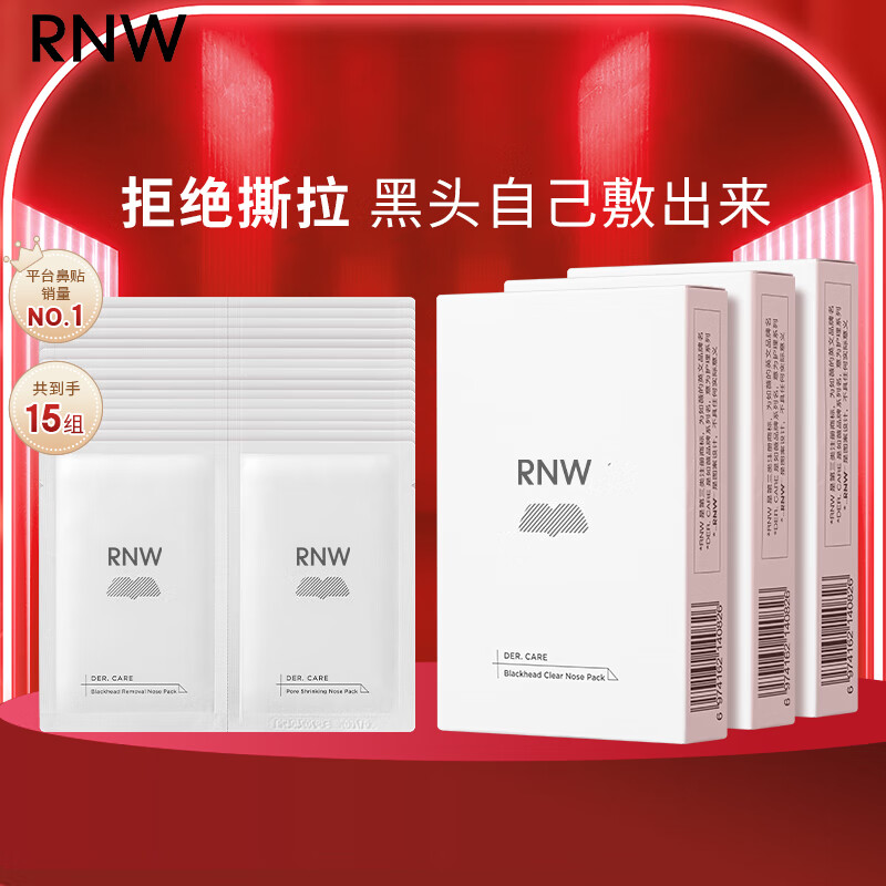 查T区护理历史价格的网站|T区护理价格走势图