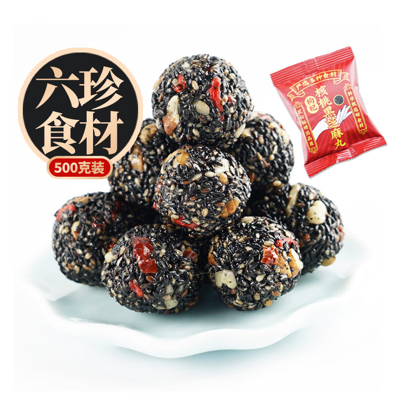 芳禾云食六珍核桃枸杞黑芝麻丸桑葚桂圆红枣茶点孕妇零食0反式脂肪酸500克怎么看?