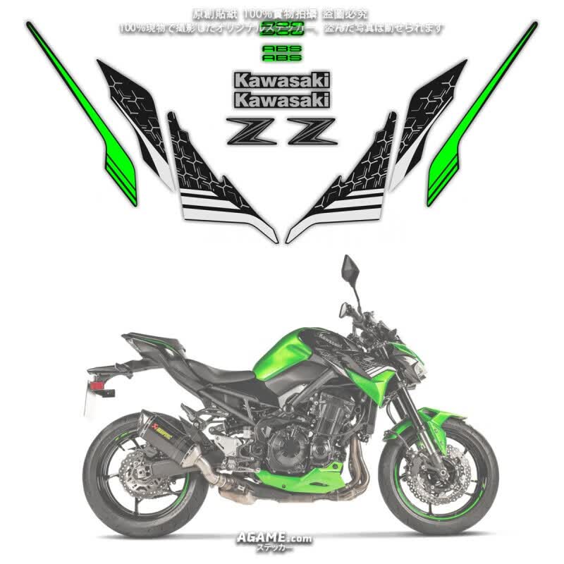 塔克尔适用于川崎z400贴花忍者ninja400/z900摩托车外壳贴纸贴膜全车
