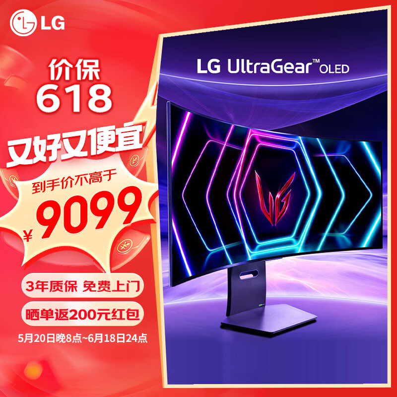 LG 39GS95QE-B 39英寸 OLED 240Hz 800R 曲面电竞显示器 HDR400 0.03ms响应 21:9超宽带鱼屏 低蓝光 39英寸 39GS95QE-B