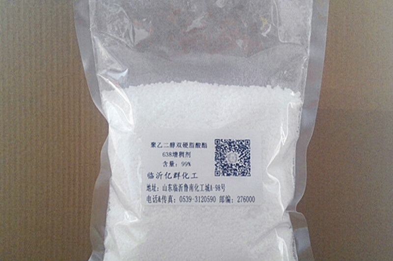 638增稠剂 peg-150二硬脂酸酯 聚乙二醇6000双硬脂酸酯 638增稠剂