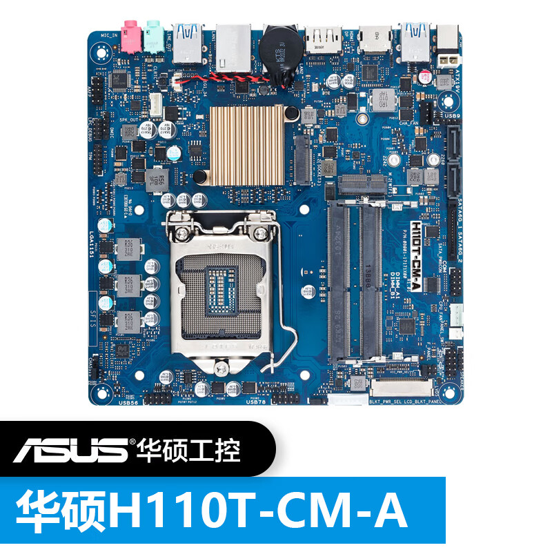 华硕(asus)h110t-cm-a工控迷你itx主板/双网单串口/dc供电/支持win7