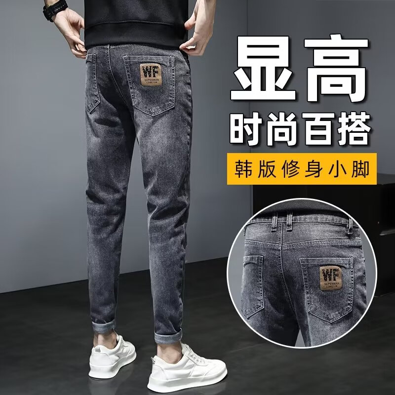 JIESUO2022夏季薄款刮烂破洞牛仔裤男潮牌修身小脚九分韩版潮流乞丐裤子 黑灰色 28